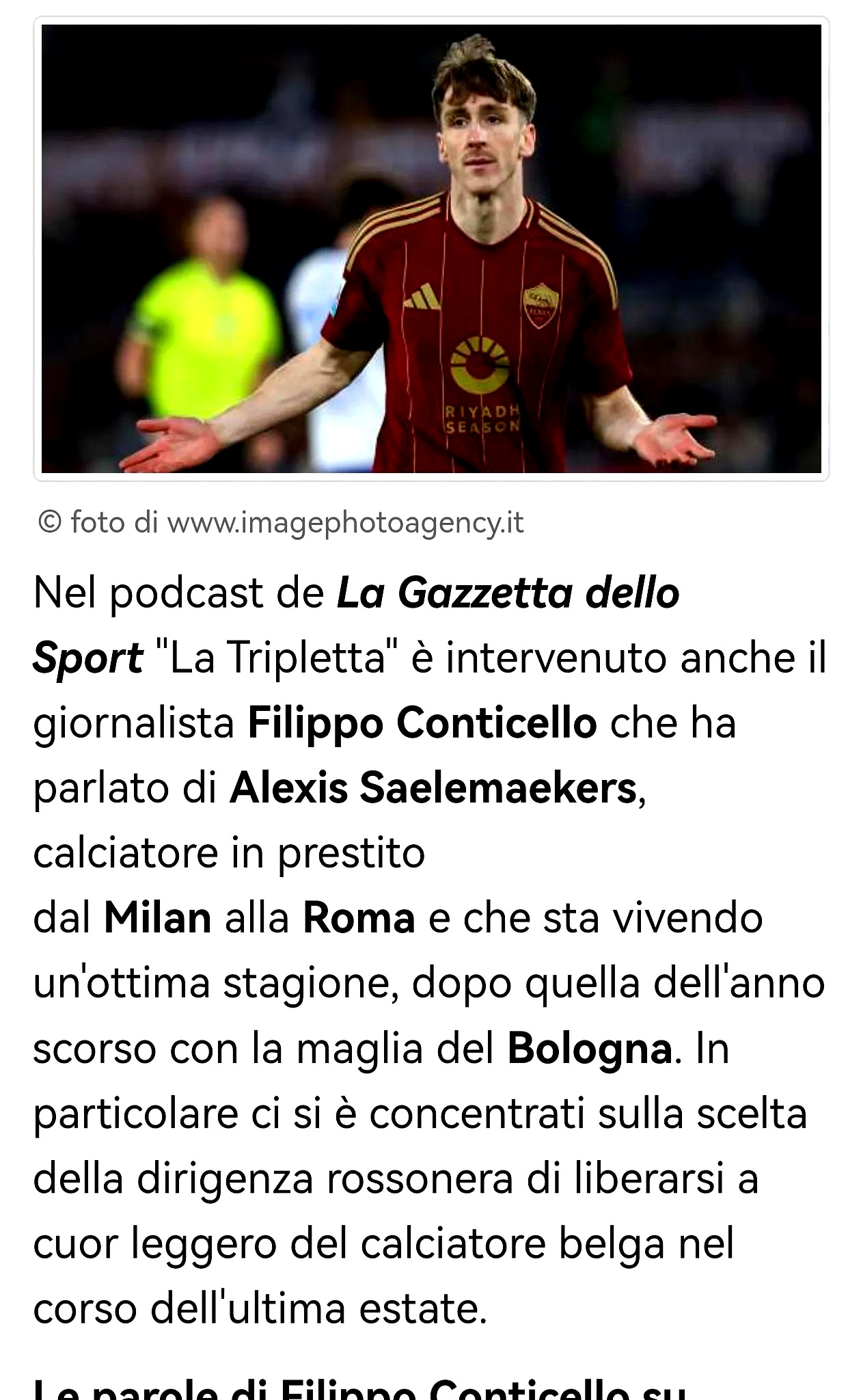 罗马主帅宣布负责任辞职，球队陷入动荡的简单介绍