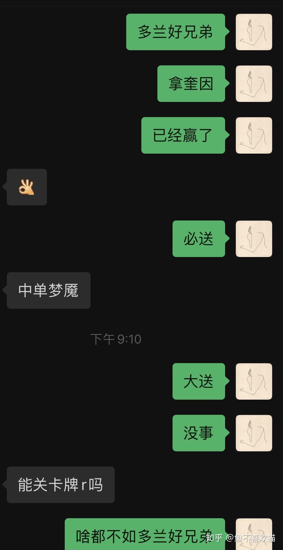 关于DRX轻取KT,Caps开启传奇时刻焦点之战四强赛,让粉丝疯狂欢呼的信息 关于DRX轻取KT,Caps开启传奇时刻焦点之战四强赛,让粉丝疯狂欢呼的信息