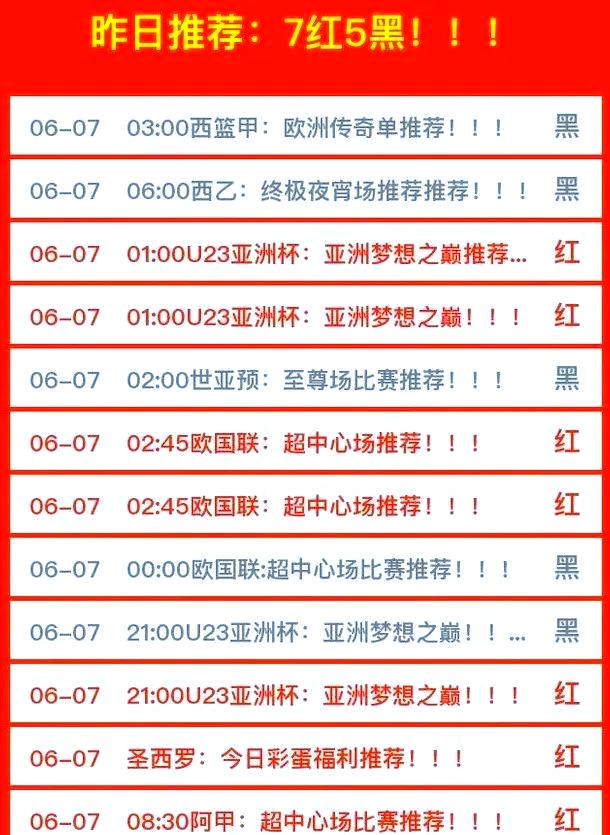 荷兰对阵德国，壮观的对决即将展开的简单介绍