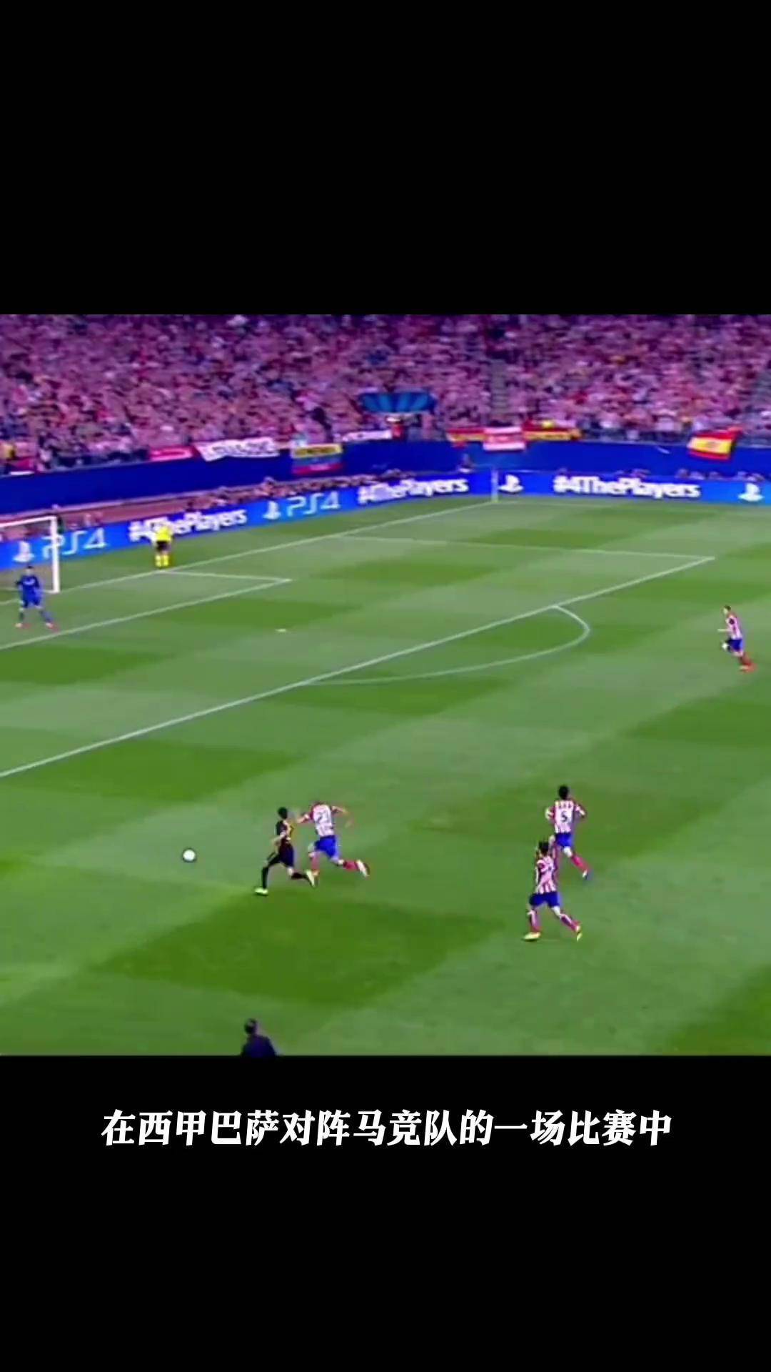 关于足球赛场上的精彩瞬间引发球迷热议的信息