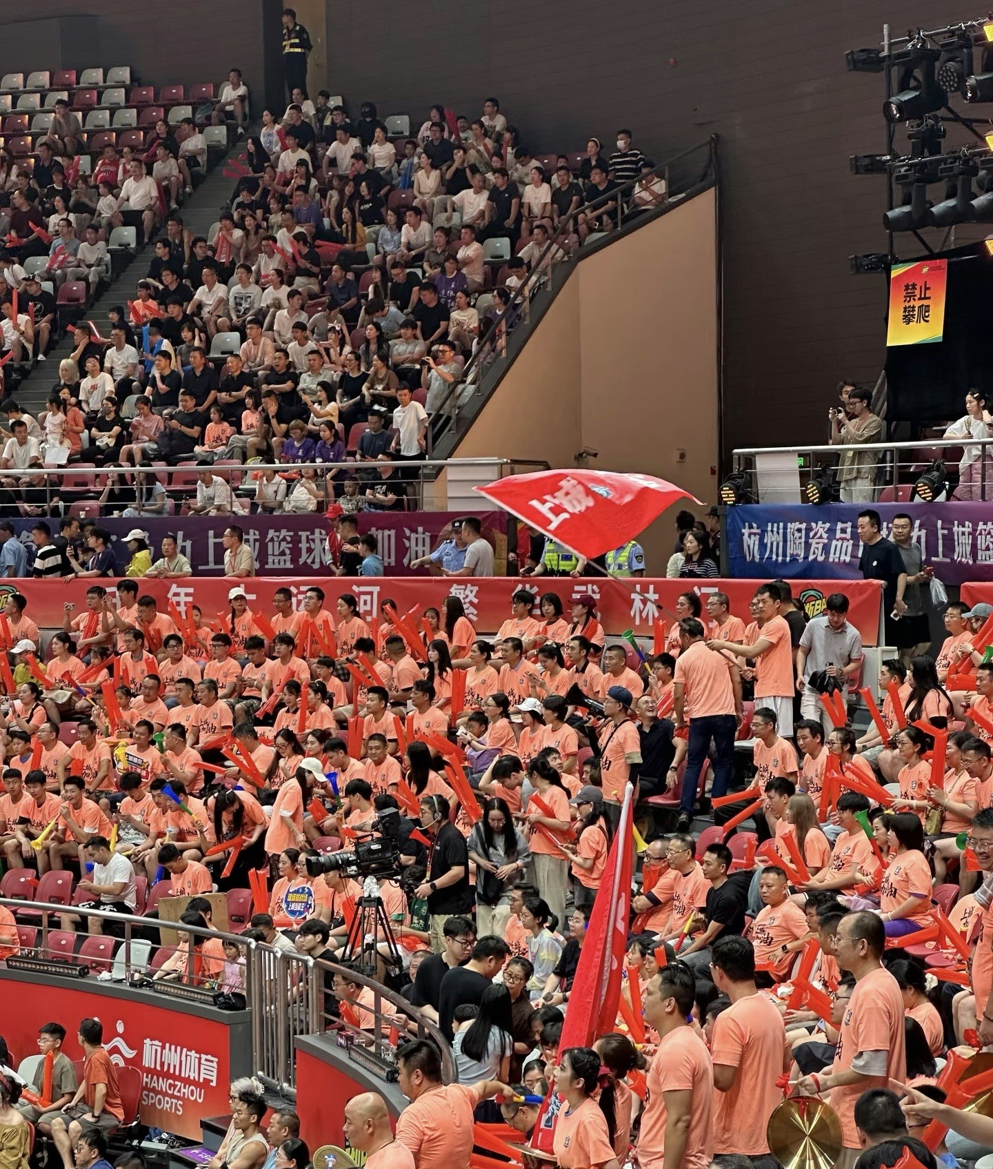 上海男篮客场对阵浙江队，争夺东部头名的简单介绍